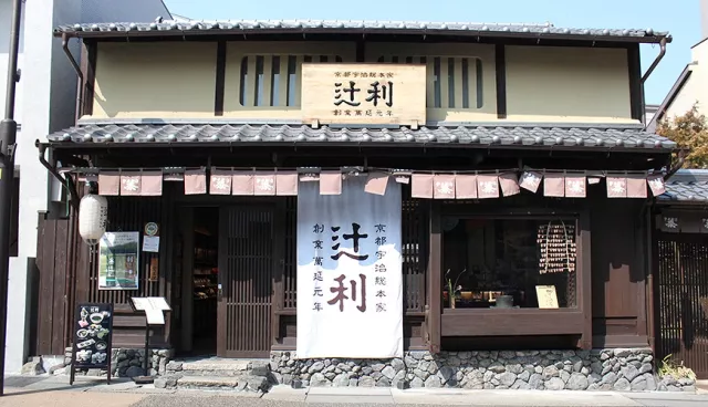 「辻利 宇治本店」吃抹茶甜點、買抹茶粉伴手禮一次滿足！【京都抹茶】