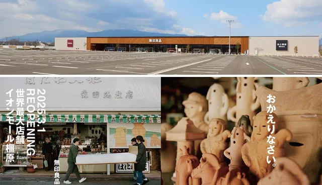 世界最大間無印良品落腳奈良「永旺夢樂城橿原」！集結古董家具、書店、兒童遊樂場