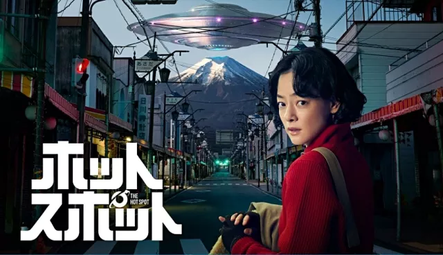 Netflix 《小鎮星熱點》富士吉田市聖地巡禮：金色鳥居、西裏酒吧街、咖啡廳「Mont Blanc」