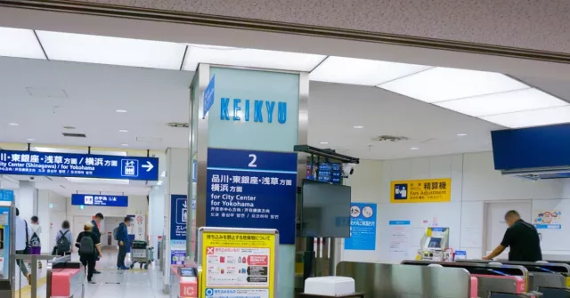 東京「京急電鐵」導入感應支付、與「都營地下鐵」實現直通運行，羽田往返市區更便利！