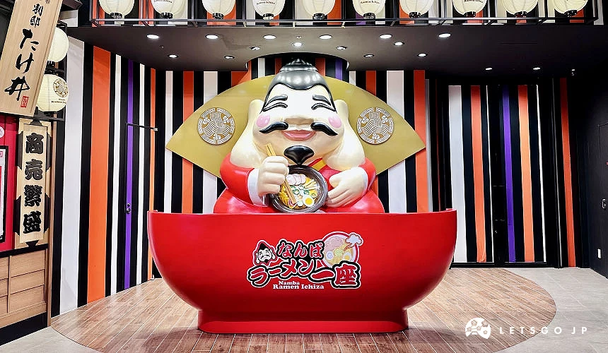 可以跟充滿福氣的「拉麵一座」惠比壽神一起拍照攝影:Angie