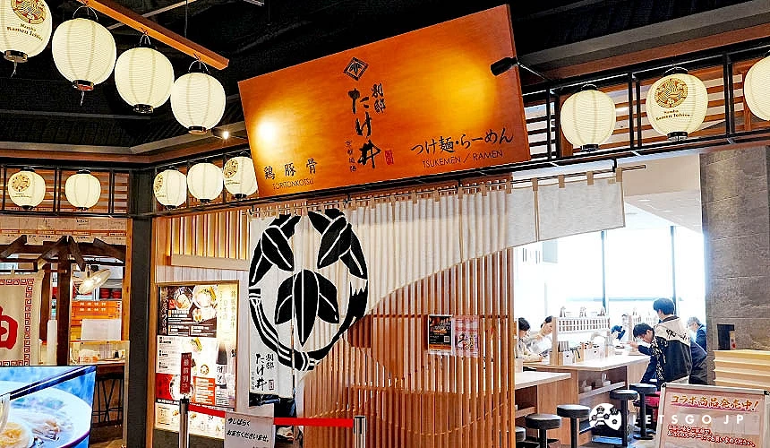 「別邸竹井(別邸たけ井)」店舖外觀攝影:Angie