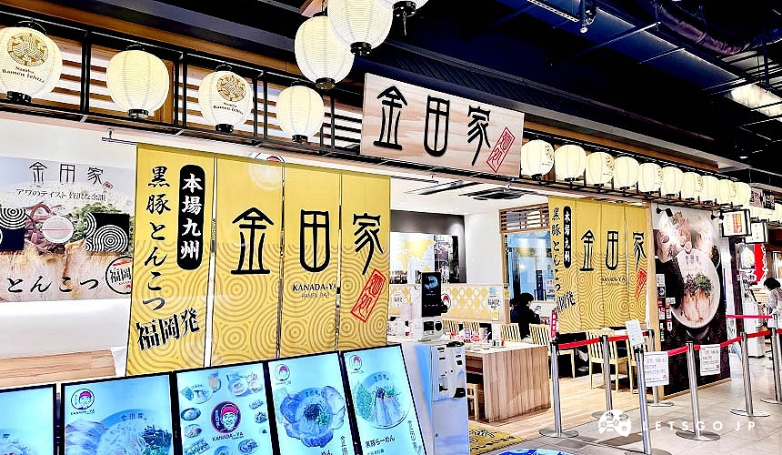 「金田家」店舖外觀攝影:Angie