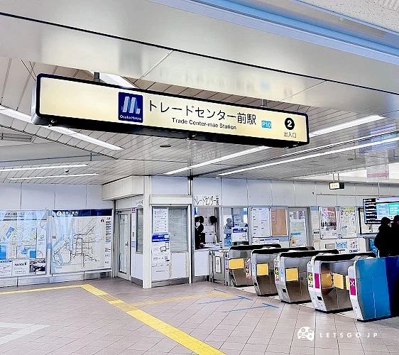 車站剪票閘口