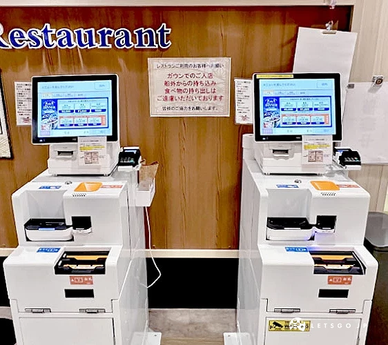 兩台餐廳的付款機器