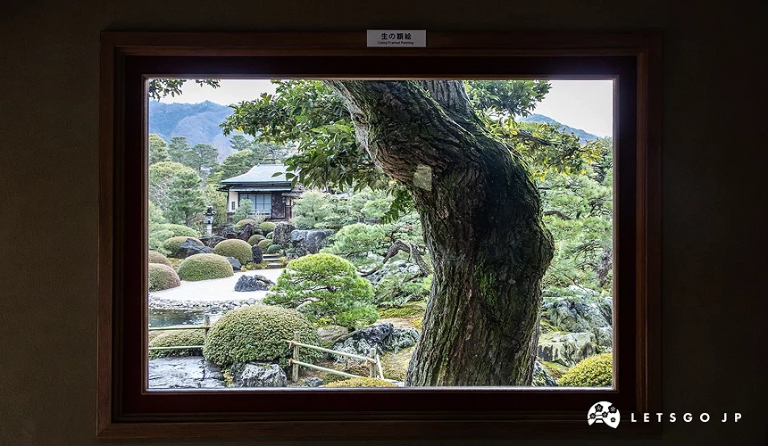 足立美術館景點「生之額繪」
