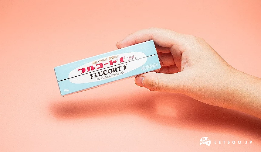 手上拿著一盒藥品