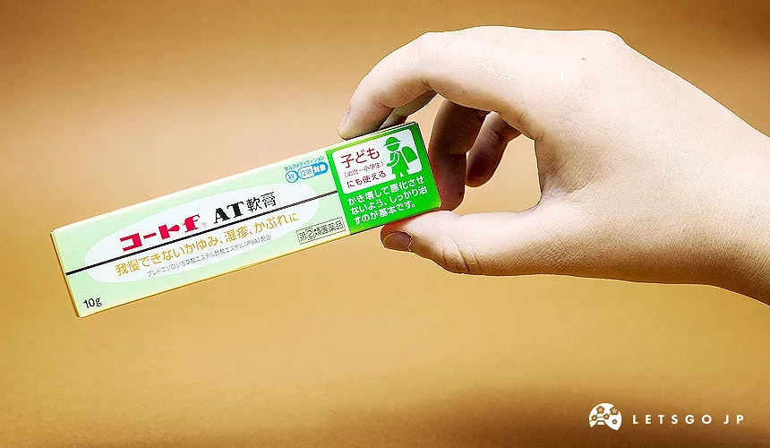 手上拿著一個綠色藥盒