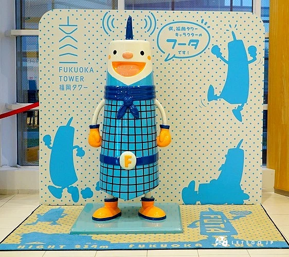 福岡塔的吉祥物「Futa」立像