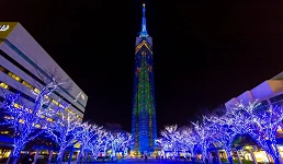出示畫面享9折