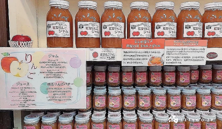 澤屋果醬 (SAWAYA JAM) 的紅玉蘋果系列專區,上方陳列著大瓶裝的紅玉蘋果果醬,下方則是小瓶裝。旁邊附有詳細的介紹海報,說明紅玉蘋果果汁、果醬與蘋果奶油的風味特色