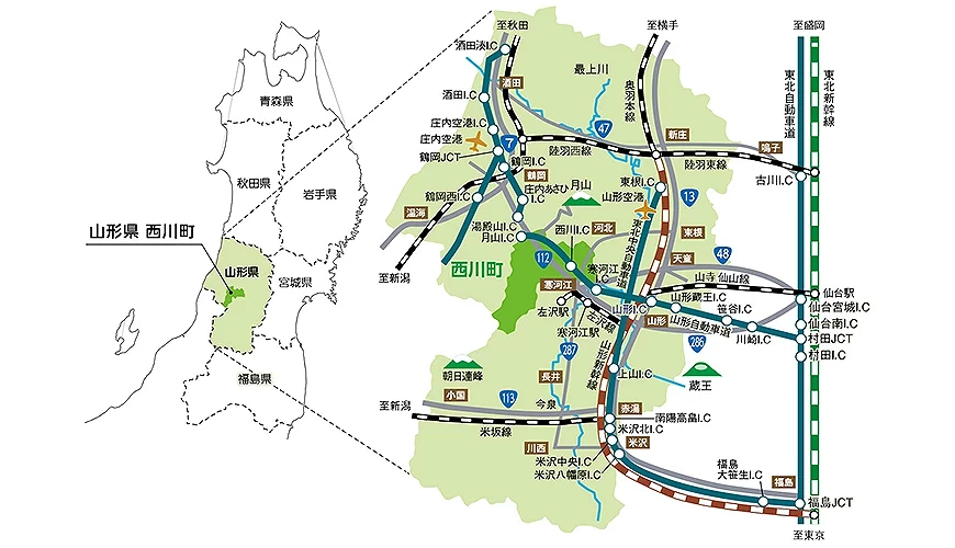 西川町位於山形縣中央,前往山形藏王、銀山溫泉等熱門景點相當便利