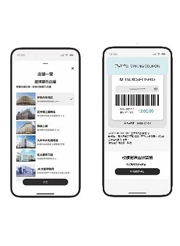 日本旅行必先下載三越伊勢丹APP