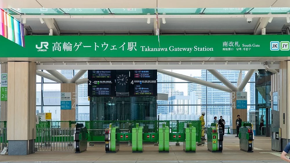 高輪 GATEWAY 站南改札口