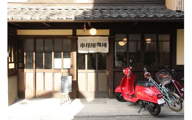 市川屋珈琲清水五條店：百年町屋改建，品味手沖咖啡與人氣水果三明治