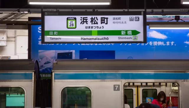 大門、濱松町轉車攻略2026：電車路線、出口、轉乘方式、周邊景點總整理