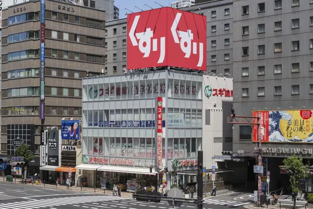 梅田藥妝推薦「SUGI 藥局 梅田店」：營業到23點，藥妝伴手禮一次買