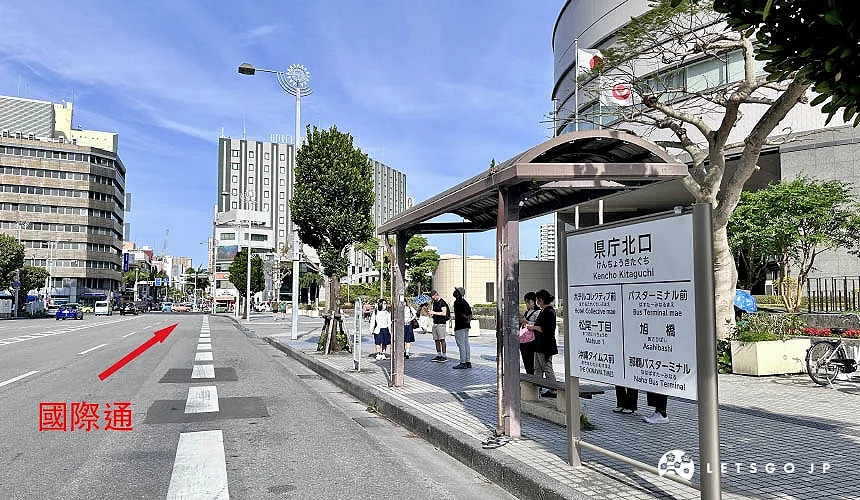 國際通則的公車等待處,有許多人在公車停等待公車