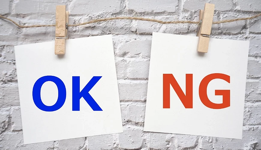 「OK」與「NG」字卡