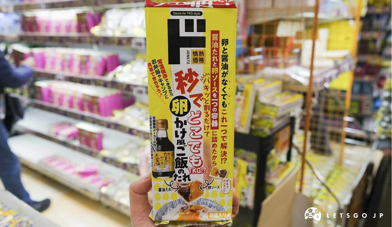 唐吉訶德的生蛋拌飯風味醬
