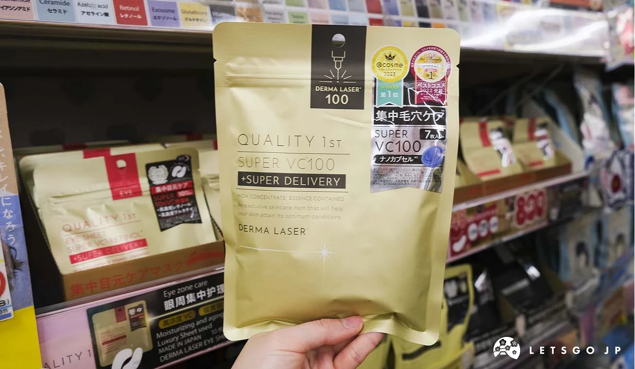 唐吉訶德必買推薦QUALITY 1st 面膜