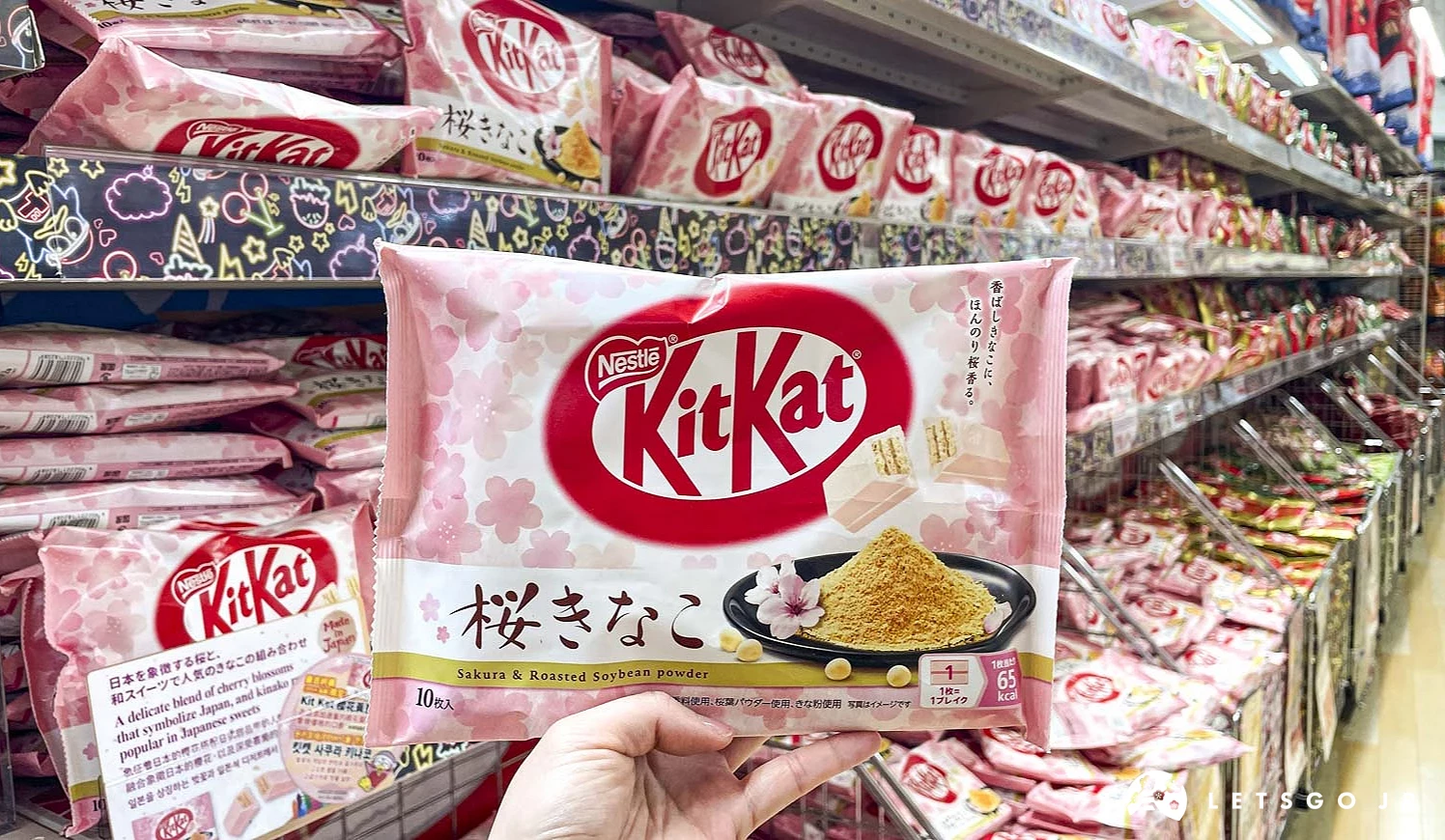 唐吉訶德必買推薦kitkat唐吉訶德櫻花黃豆粉限定口味