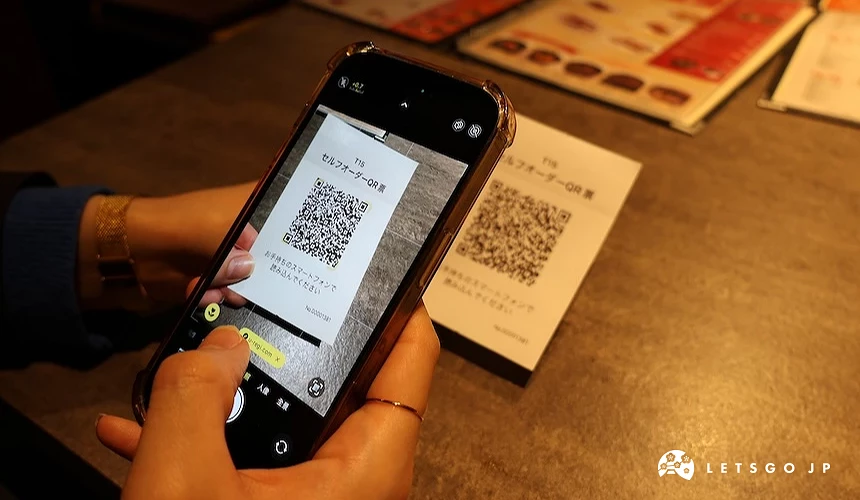 手機掃QR CODE點餐