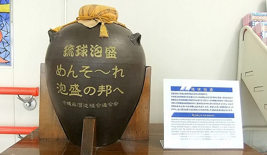 令和之後,只有酒精含量高於46%的才有資格被稱作「沖繩泡盛」