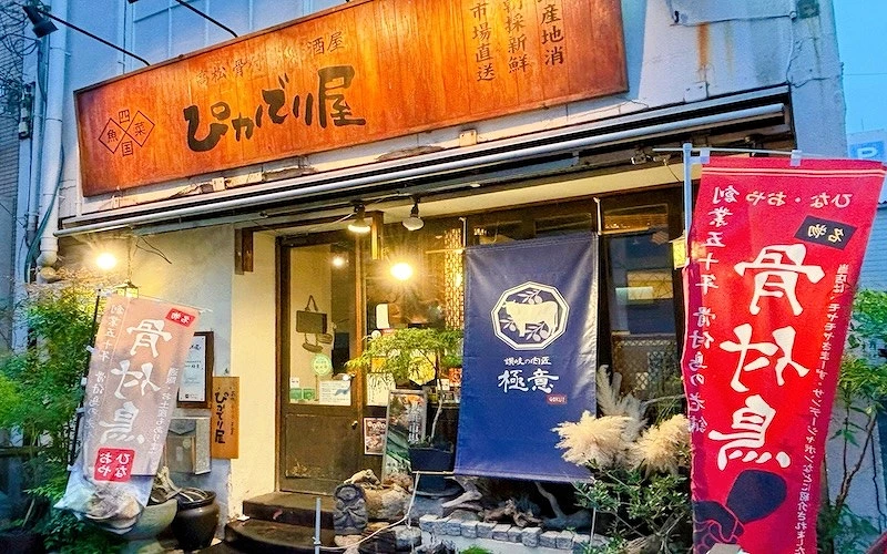 香川美食居酒屋Piccadilly 屋骨付鳥