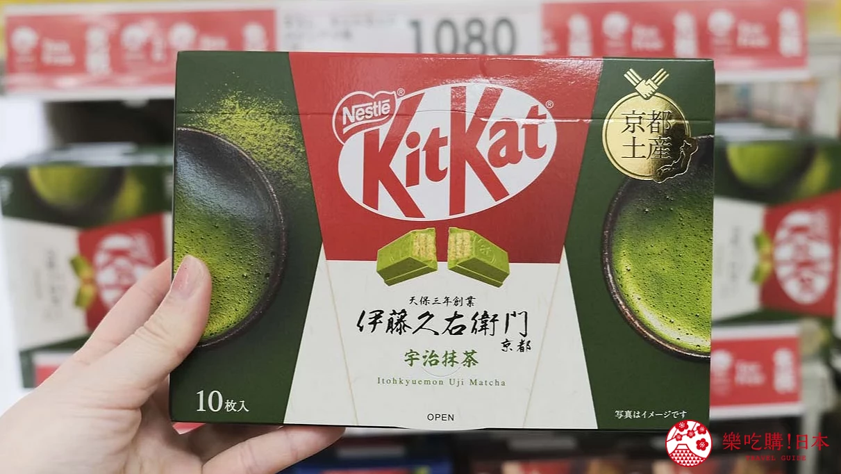 綠色包裝的食品,寫有英文和日文