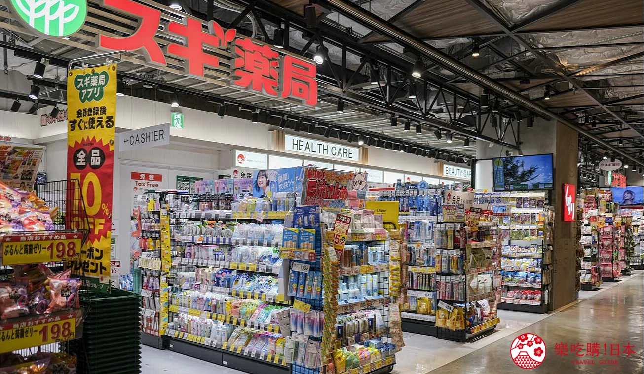 位在室內的SUGI 藥局 LINKS 梅田店正面