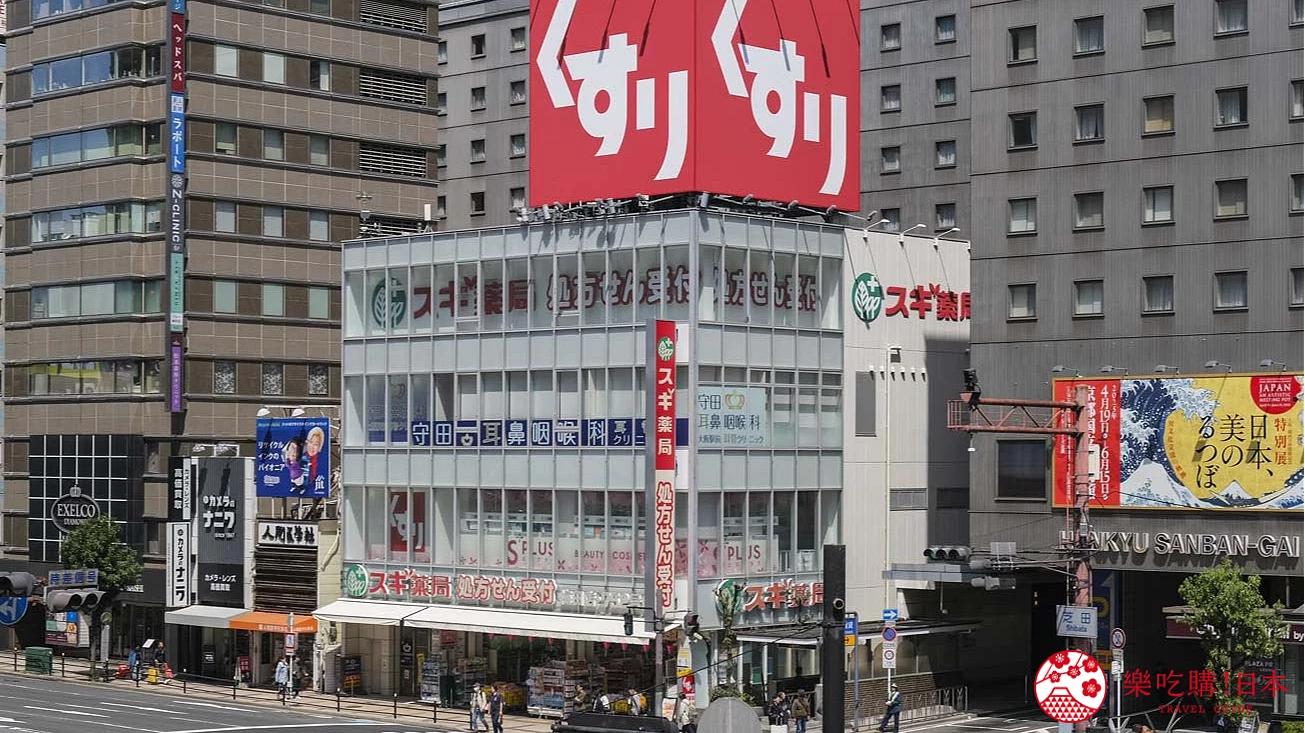 SUGI 藥局 梅田店側面整體外觀