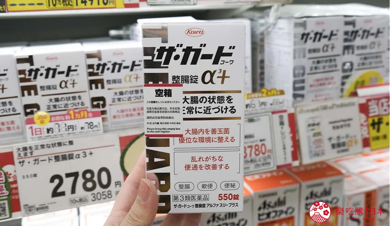 白色紙盒包裝的商品,寫有日文與英文
