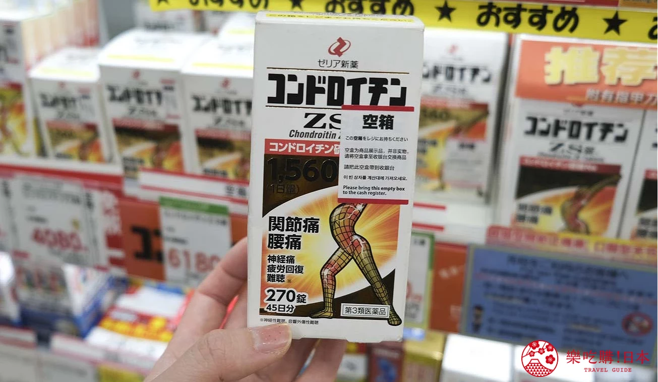 白色紙盒包裝的商品,下方有黃色圖案