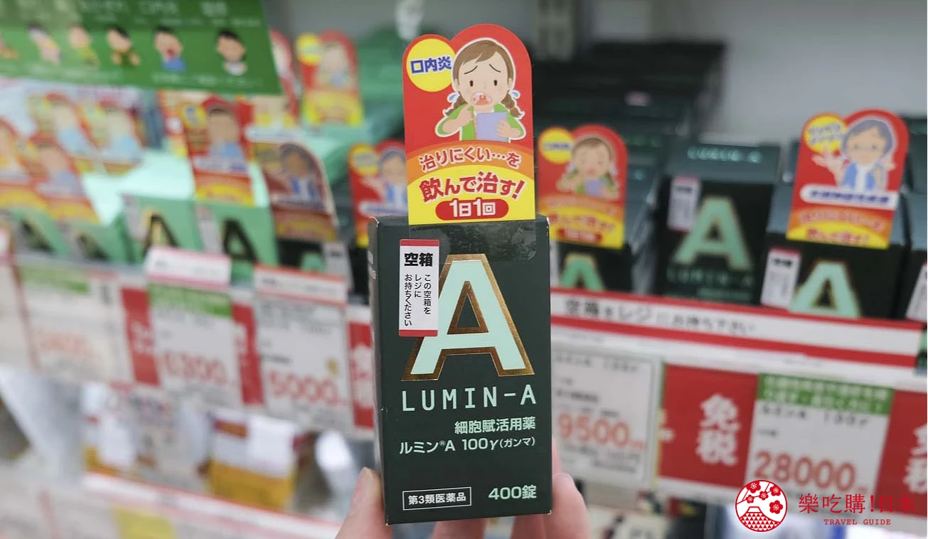綠色紙盒包裝的商品,寫有日文與英文