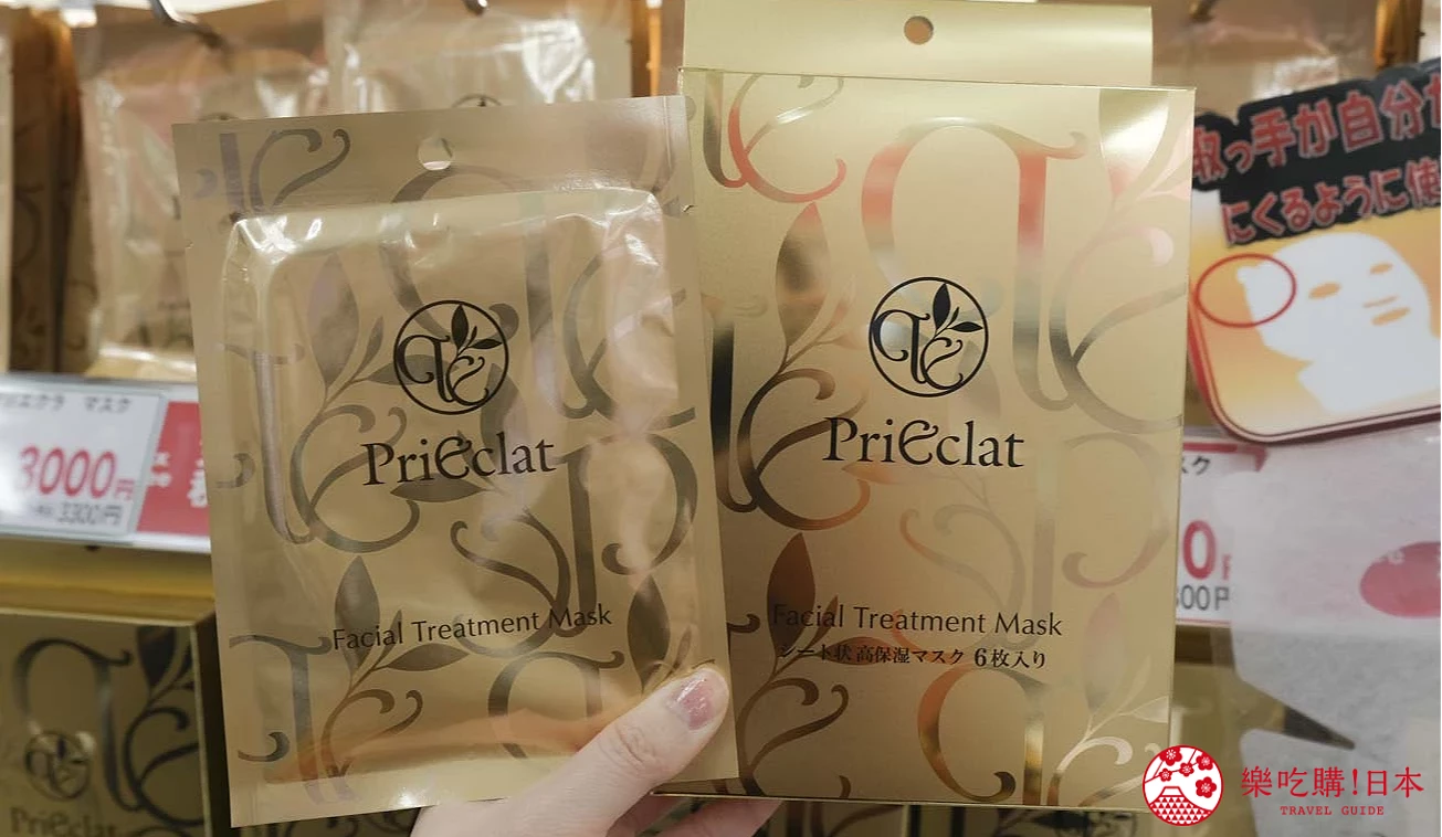 金黃色包裝的商品,寫有英文