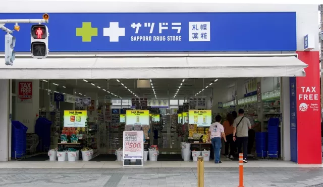 【沖繩必買藥妝】沖繩國際通「札幌藥妝」推薦商品：沖繩限定伴手禮、保養品