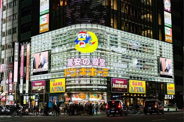 【名古屋必買】到「唐吉訶德 榮本店」一次買齊伴手禮、藥妝，免稅再享7%OFF！