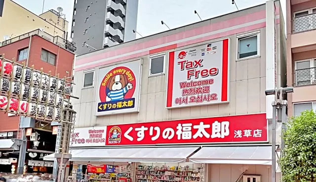 【優惠券最高享82折】淺草藥妝店推薦「福太郎藥局」，從雷門走路僅3分鐘