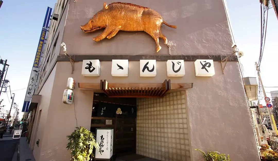 野豬外,「Momonjiya」也提供馬肉、鹿肉、熊肉等各種野味珍饈