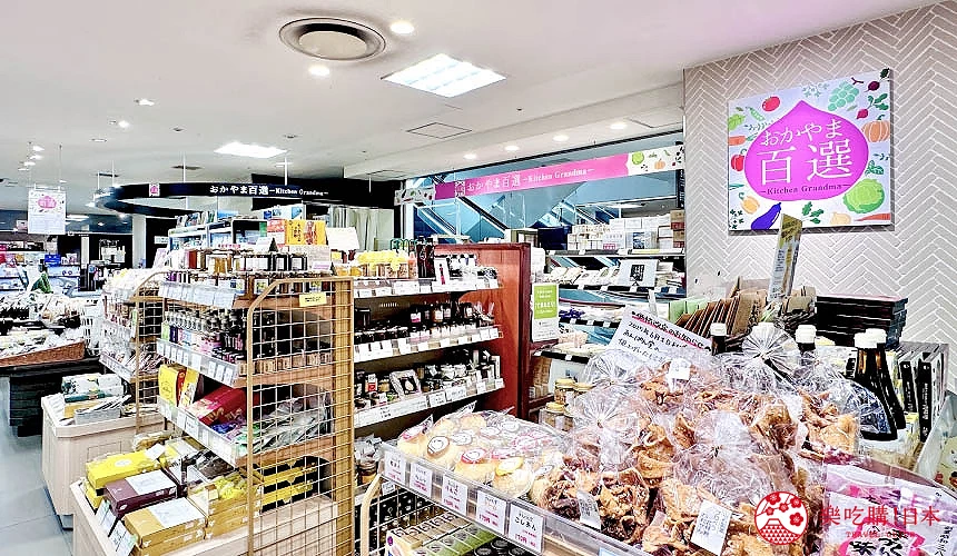 岡山百選販售當地食品、調味料與特色土產的百貨地下樓層專區