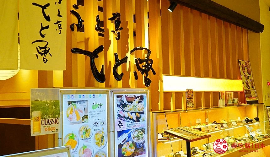 FUKU 亭 TOTORO店內裝潢