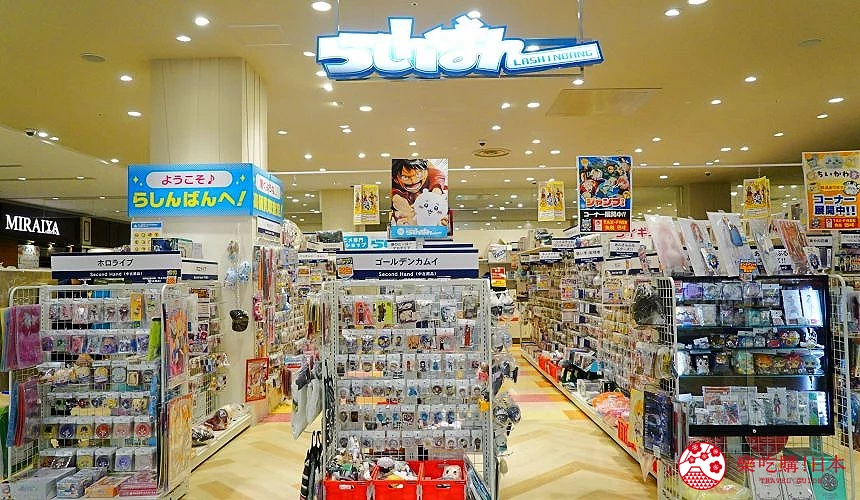 羅針盤店鋪外觀