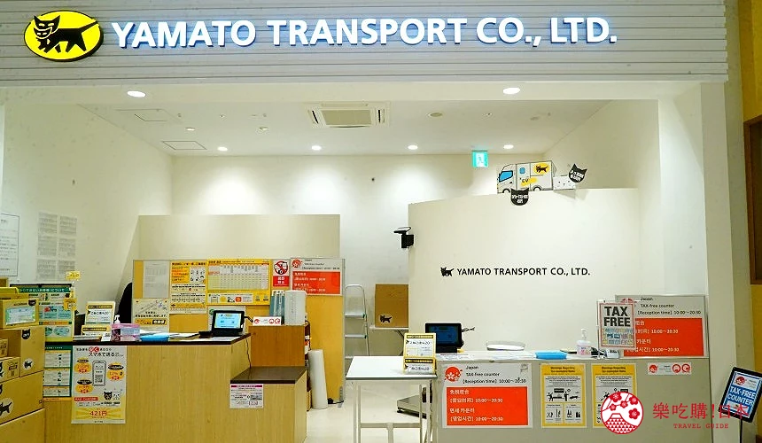 永旺夢樂城 旭川站前店的退稅地點是在2樓「YAMATO」櫃檯統一辦理退稅