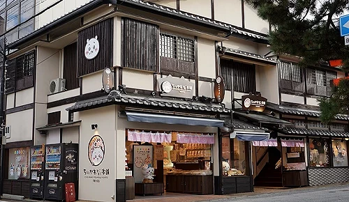 吉伊卡哇 MOGUMOGU 本舖 京都伏見店的外觀