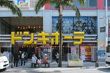 免稅<b>10%OFF</b><br>＋<b>最高7％OFF</b>