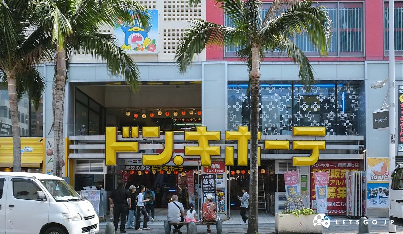 唐吉訶德沖繩國際通店門口外觀