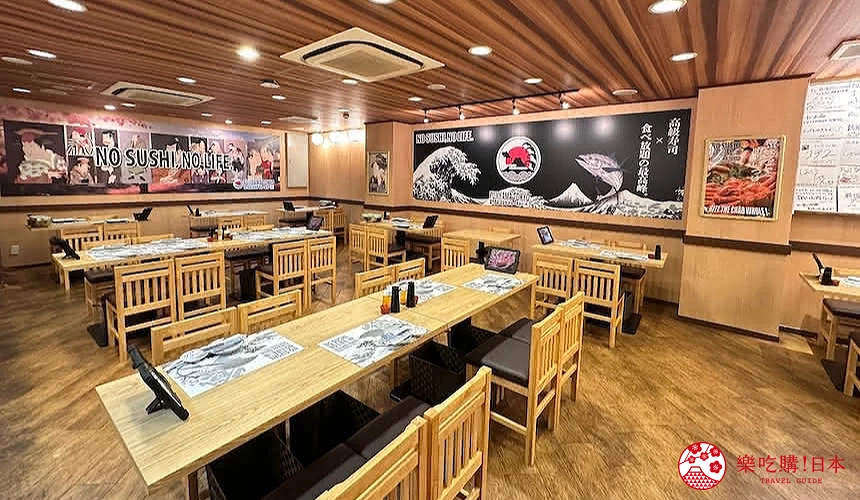 有餐桌與椅子的FUJIYAMA TOKYO 新宿東口店室內用餐環境
