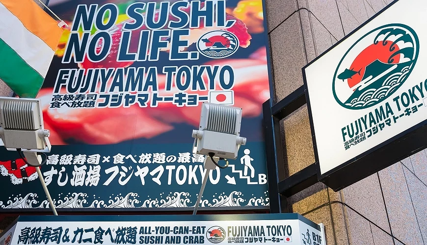 FUJIYAMA TOKYO 大阪難波店的招牌,寫有日文和英文