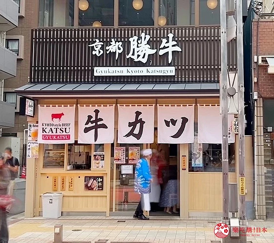 福太郎藥局淺草店附近,橘通上的京都勝牛